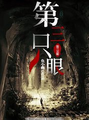 请牢记本站永久域名
